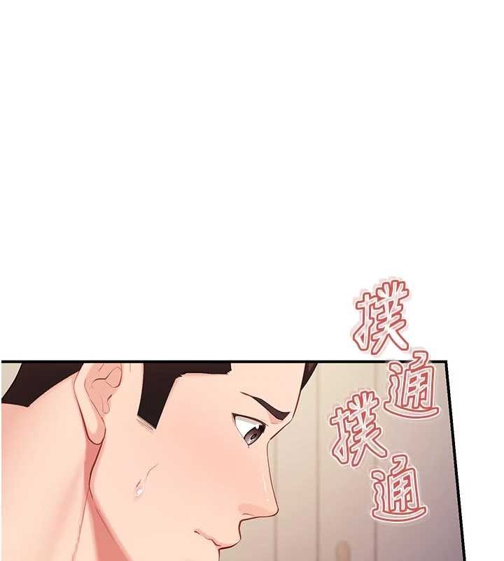 第38话-敏珠的第一次