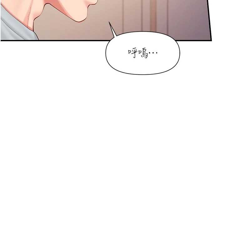 第38话-敏珠的第一次