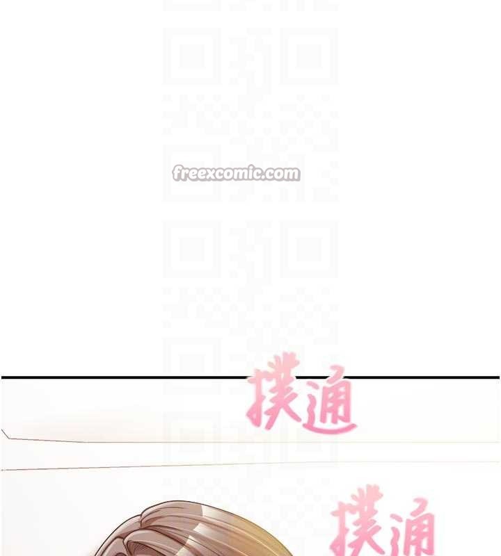 第38话-敏珠的第一次