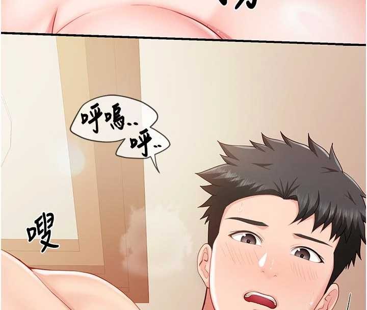 第38话-敏珠的第一次