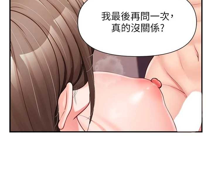 第38话-敏珠的第一次