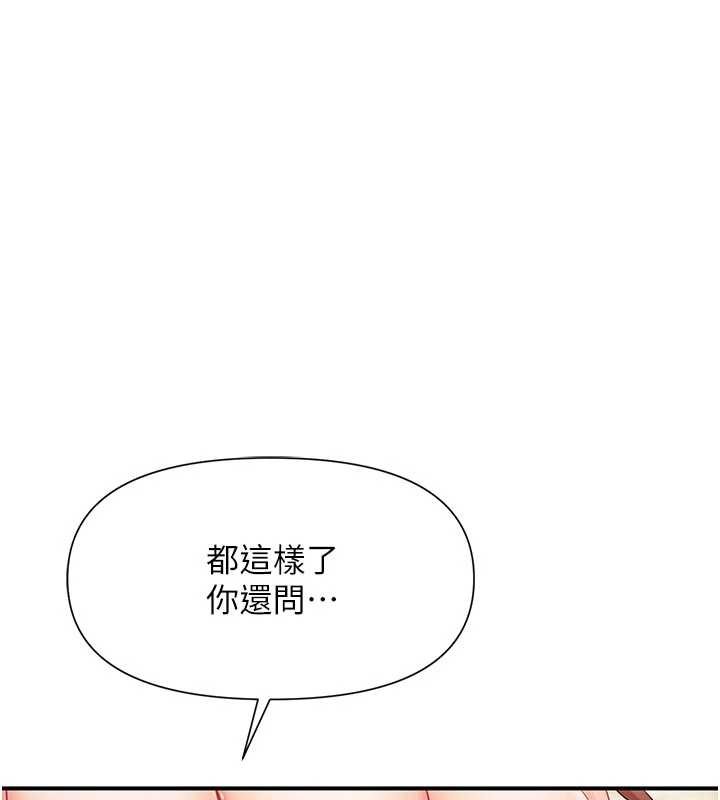 第38话-敏珠的第一次