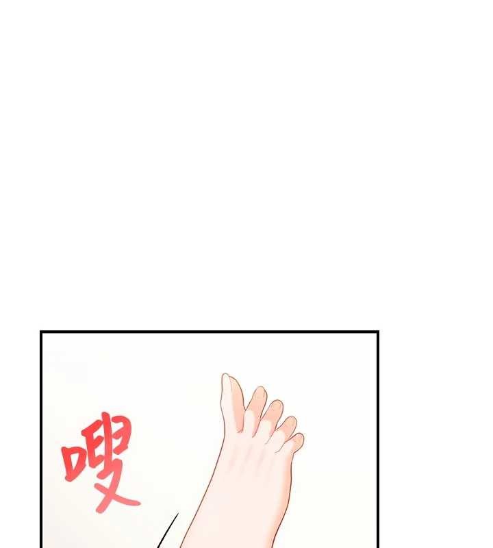 第38话-敏珠的第一次