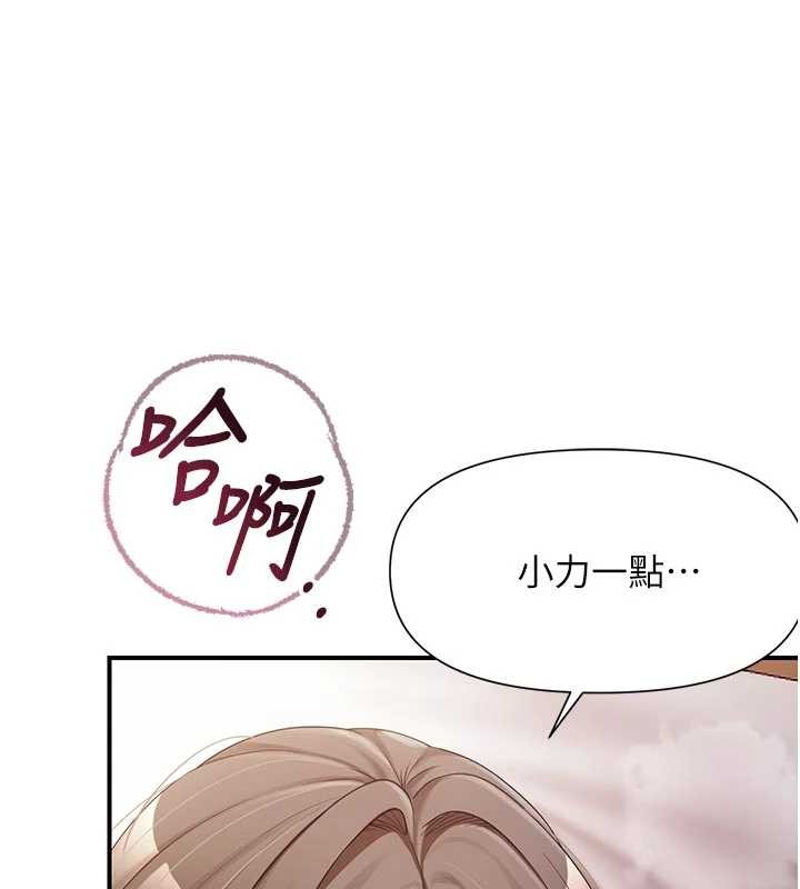 第38话-敏珠的第一次