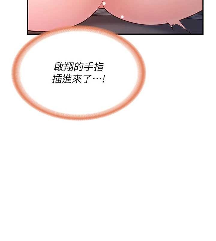 第38话-敏珠的第一次