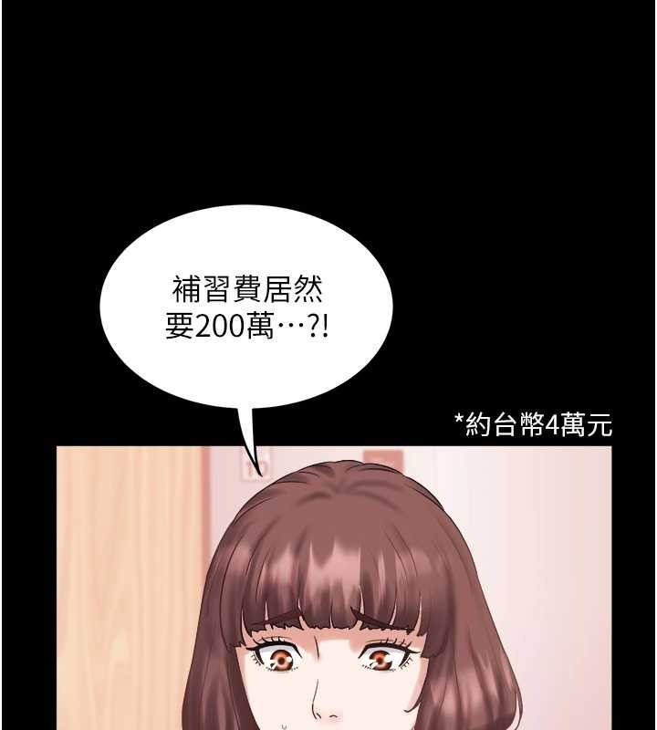 大凤村妇女会 最终话-女人何苦为难女人