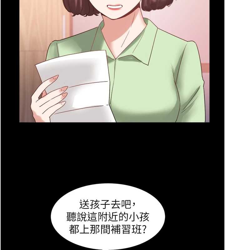 大凤村妇女会 最终话-女人何苦为难女人