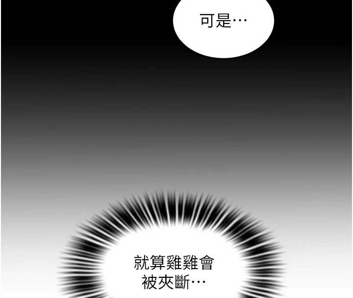 大凤村妇女会 最终话-女人何苦为难女人