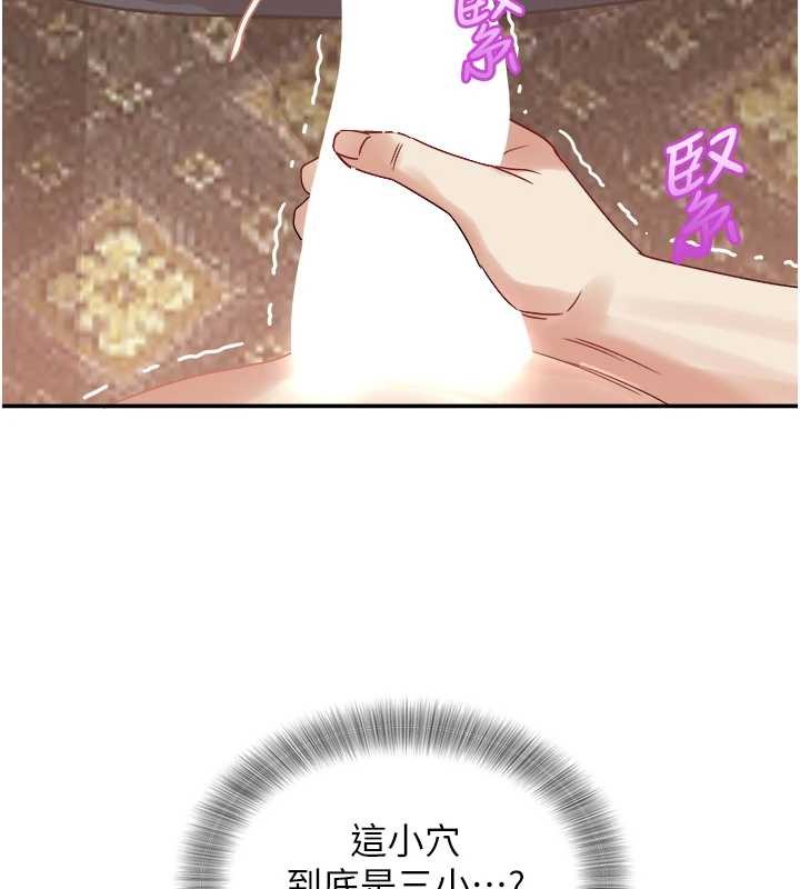 大凤村妇女会 最终话-女人何苦为难女人