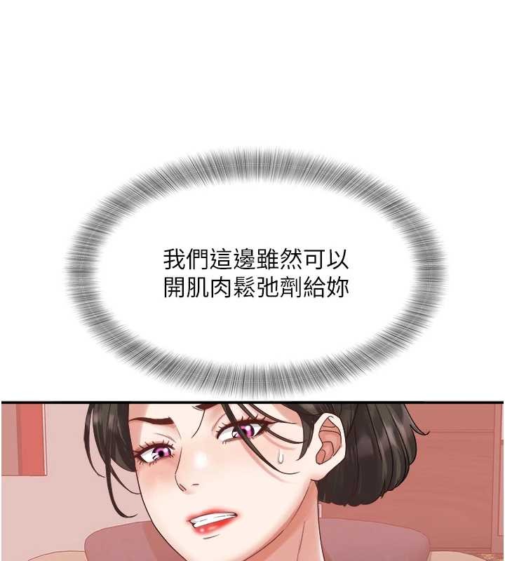 大凤村妇女会 最终话-女人何苦为难女人