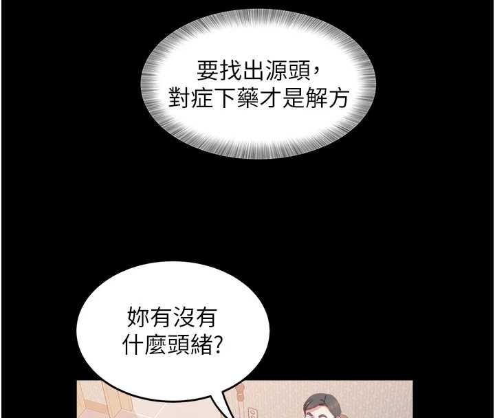 大凤村妇女会 最终话-女人何苦为难女人
