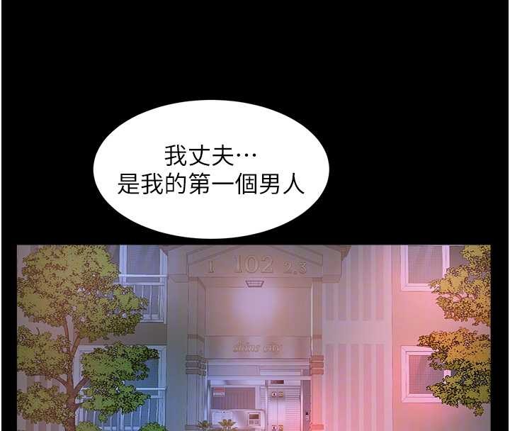 大凤村妇女会 最终话-女人何苦为难女人