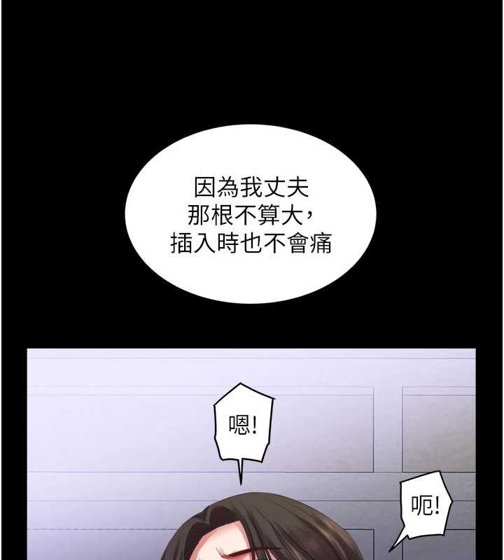大凤村妇女会 最终话-女人何苦为难女人