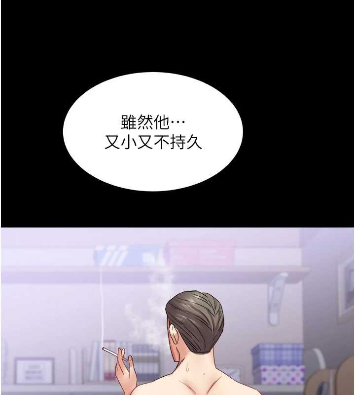 大凤村妇女会 最终话-女人何苦为难女人