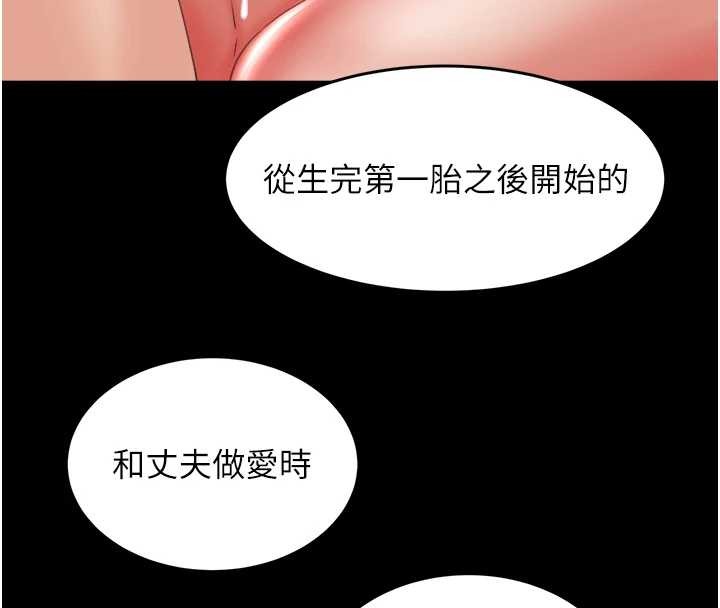 大凤村妇女会 最终话-女人何苦为难女人