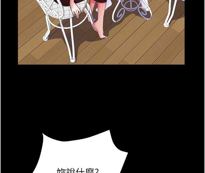大凤村妇女会 最终话-女人何苦为难女人