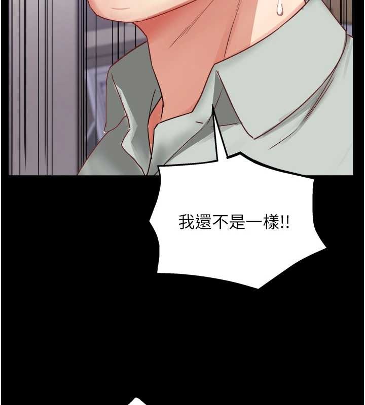 大凤村妇女会 最终话-女人何苦为难女人