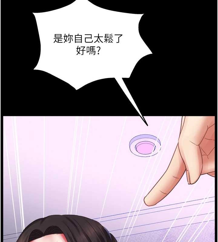 大凤村妇女会 最终话-女人何苦为难女人