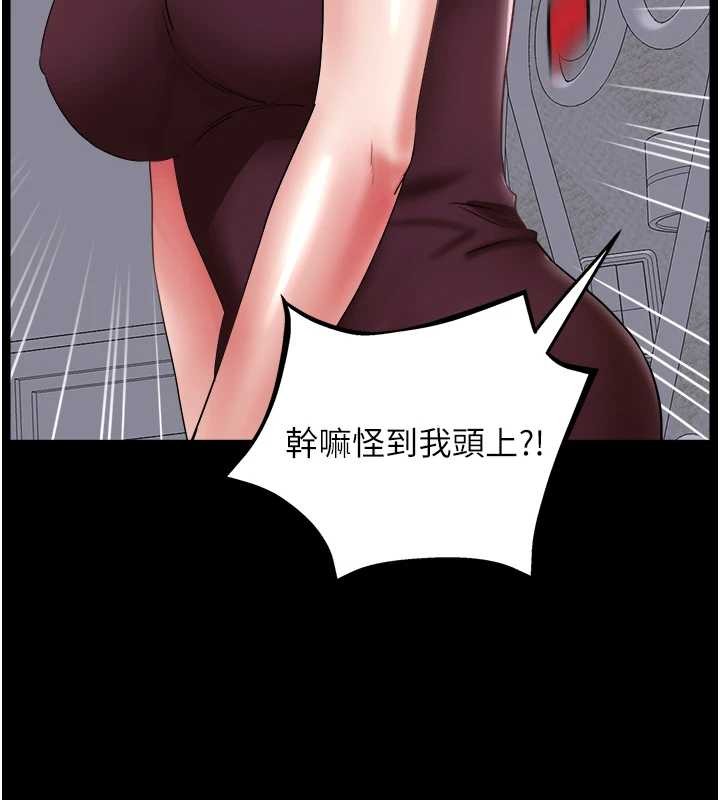 大凤村妇女会 最终话-女人何苦为难女人