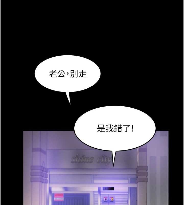 大凤村妇女会 最终话-女人何苦为难女人