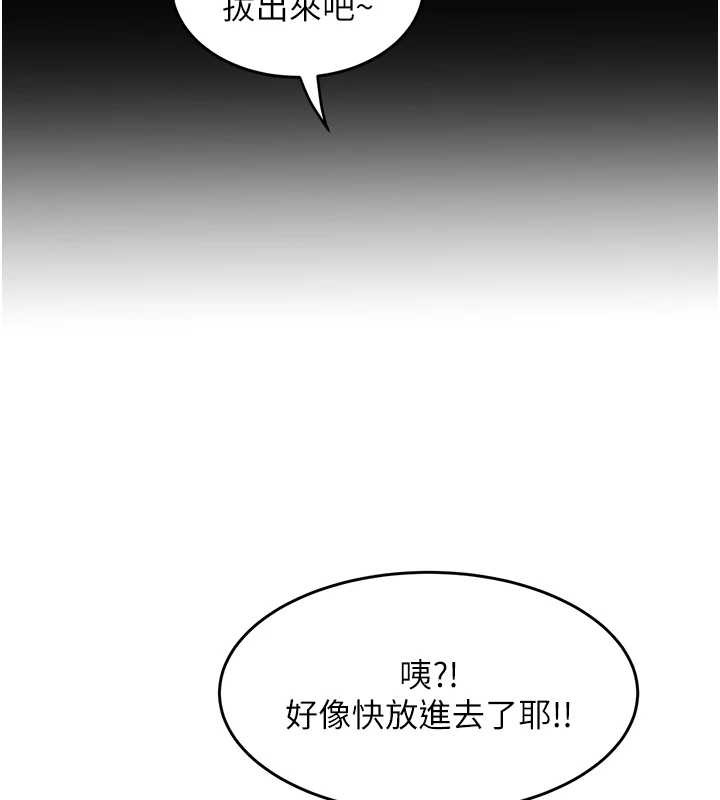 大凤村妇女会 最终话-女人何苦为难女人