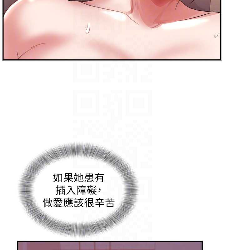 大凤村妇女会 最终话-女人何苦为难女人