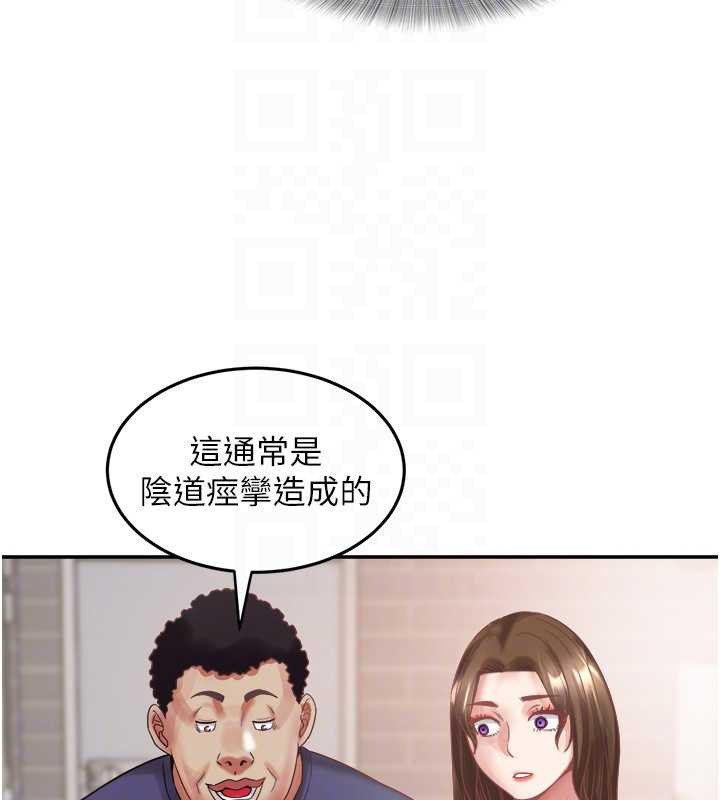 大凤村妇女会 最终话-女人何苦为难女人