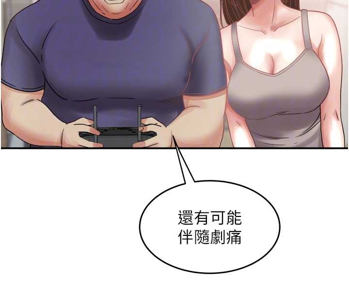 大凤村妇女会 最终话-女人何苦为难女人