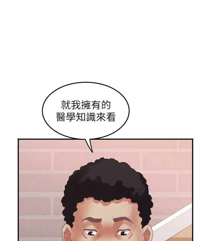 大凤村妇女会 最终话-女人何苦为难女人