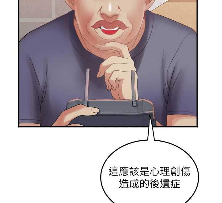 大凤村妇女会 最终话-女人何苦为难女人