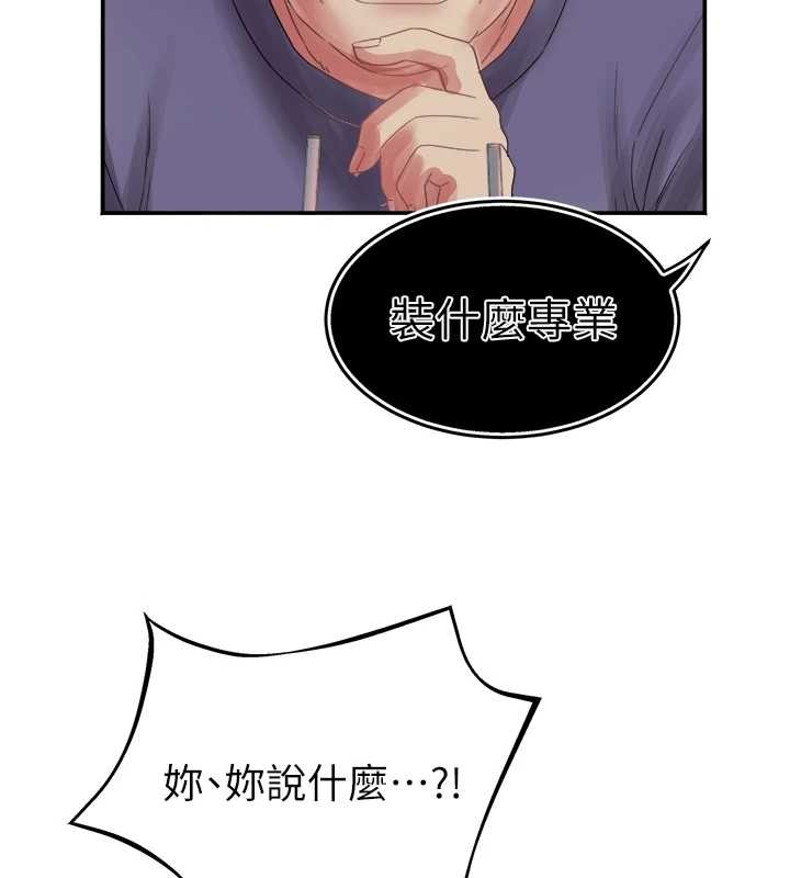 大凤村妇女会 最终话-女人何苦为难女人