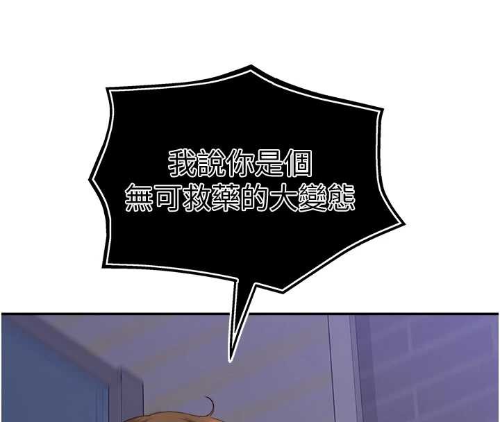大凤村妇女会 最终话-女人何苦为难女人