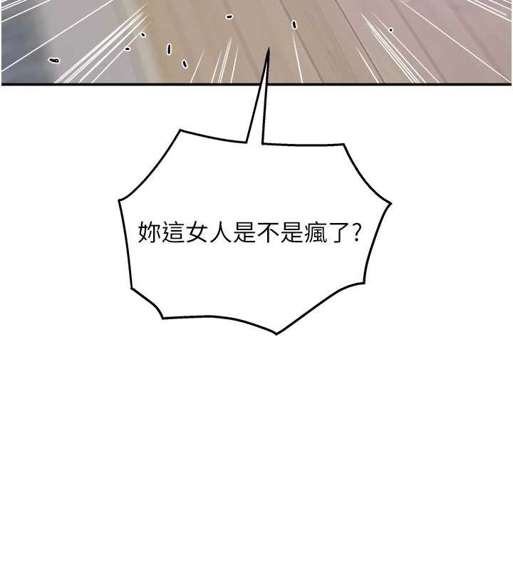 大凤村妇女会 最终话-女人何苦为难女人
