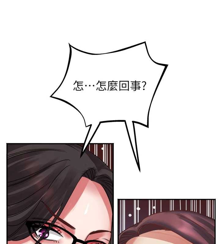 大凤村妇女会 最终话-女人何苦为难女人