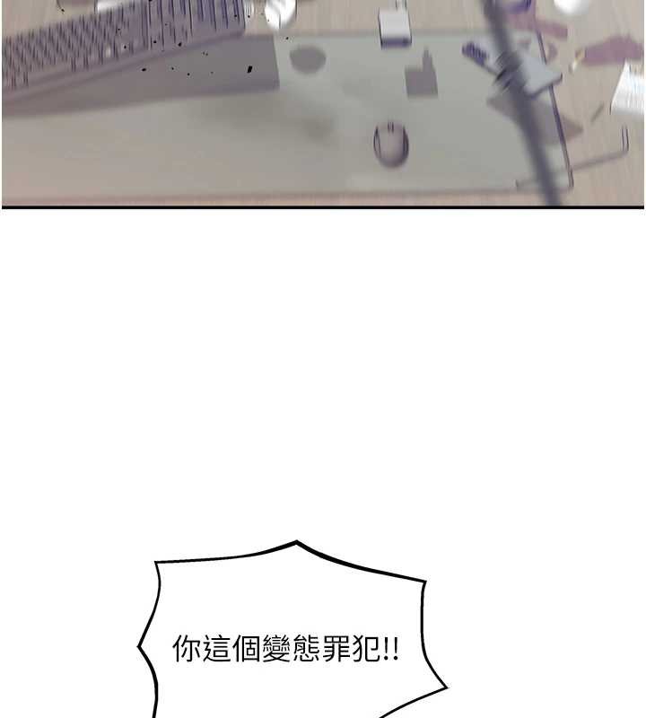 大凤村妇女会 最终话-女人何苦为难女人