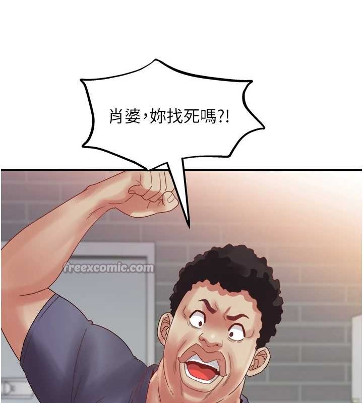 大凤村妇女会 最终话-女人何苦为难女人