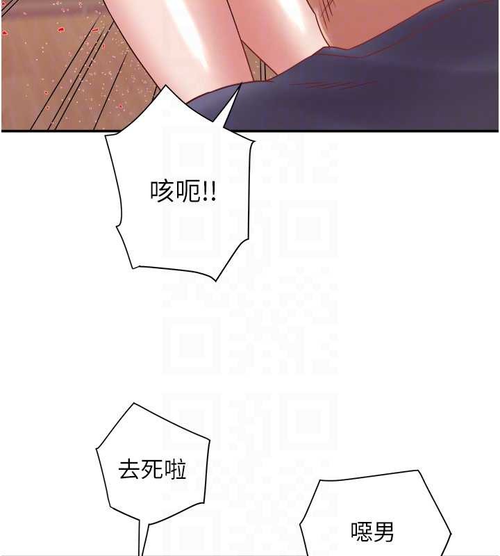 大凤村妇女会 最终话-女人何苦为难女人