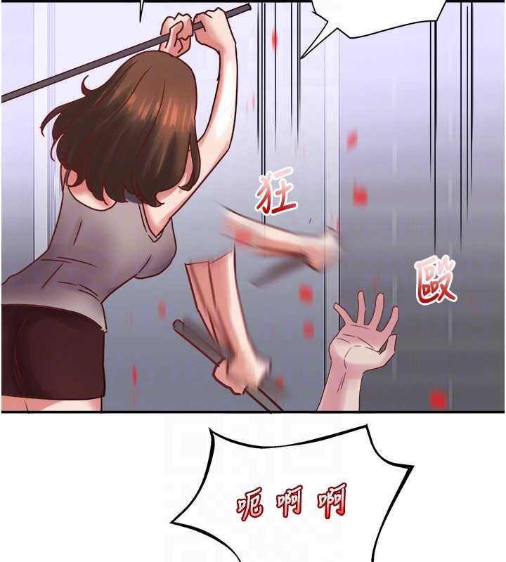 大凤村妇女会 最终话-女人何苦为难女人