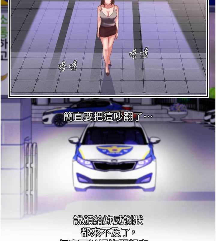 大凤村妇女会 最终话-女人何苦为难女人