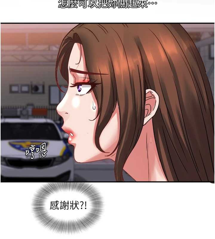 大凤村妇女会 最终话-女人何苦为难女人
