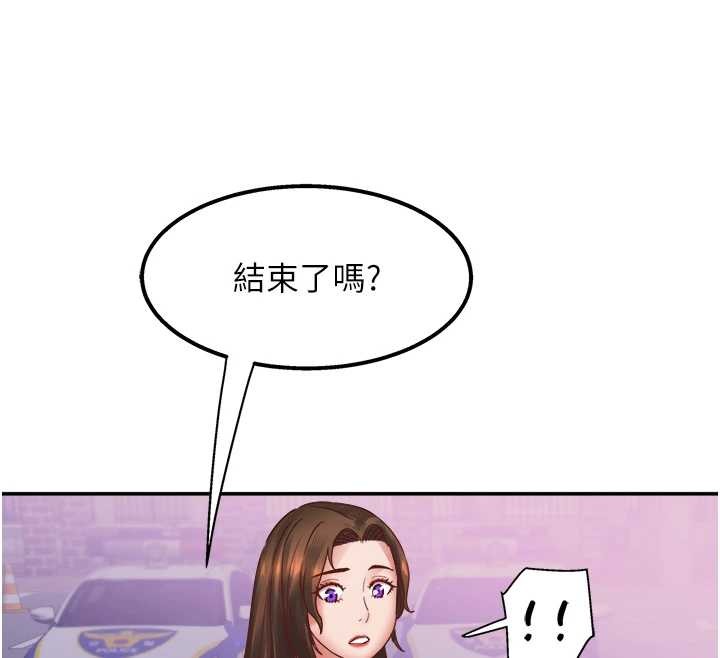 大凤村妇女会 最终话-女人何苦为难女人