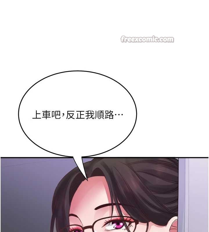 大凤村妇女会 最终话-女人何苦为难女人
