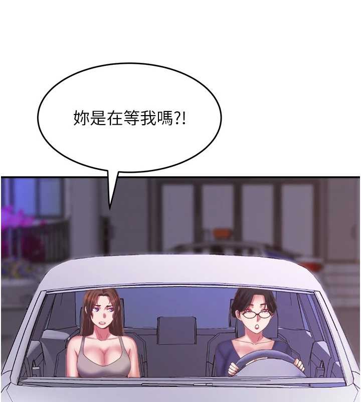 大凤村妇女会 最终话-女人何苦为难女人
