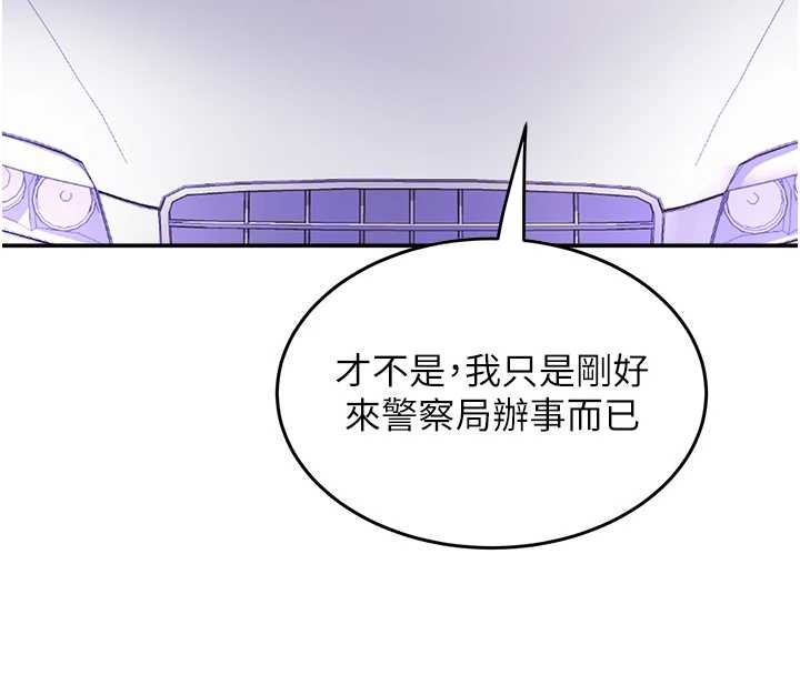 大凤村妇女会 最终话-女人何苦为难女人