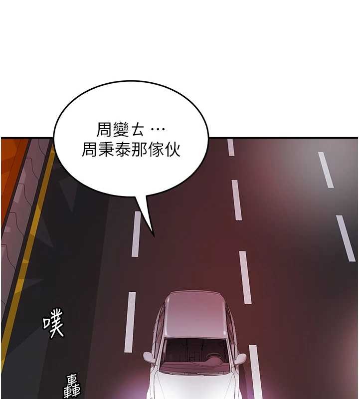 大凤村妇女会 最终话-女人何苦为难女人