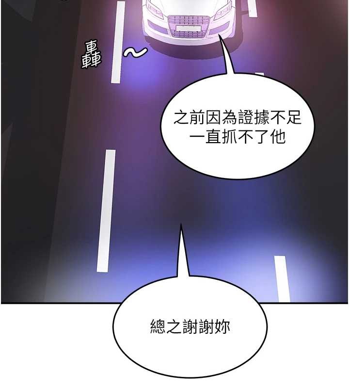 大凤村妇女会 最终话-女人何苦为难女人