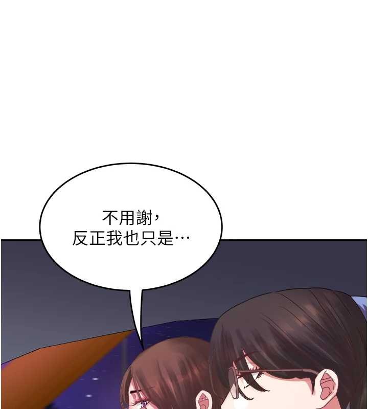 大凤村妇女会 最终话-女人何苦为难女人