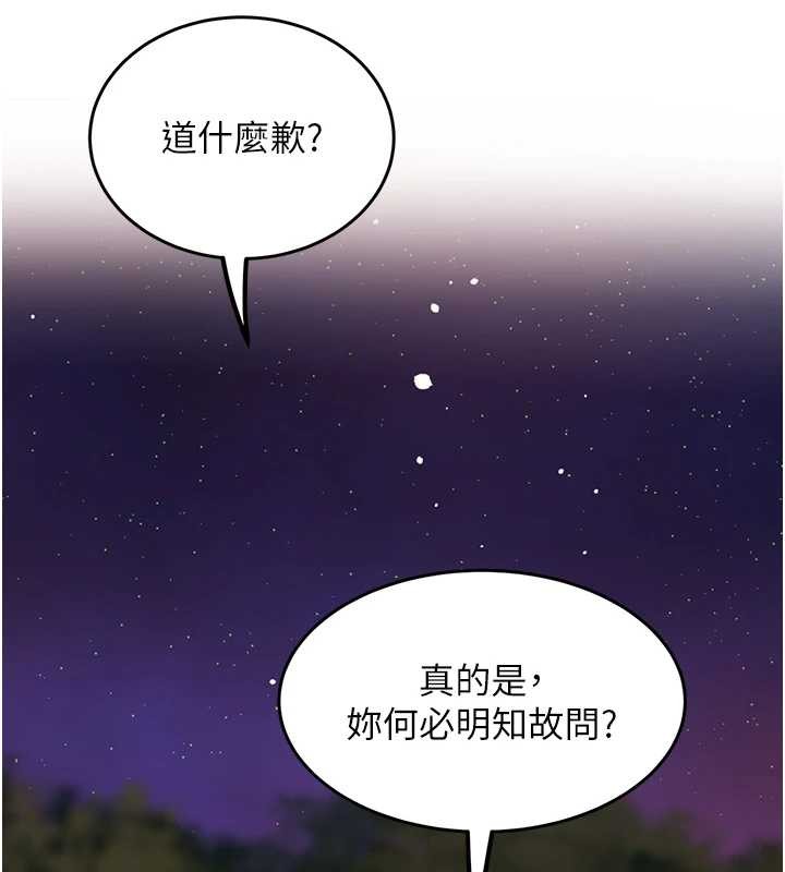 大凤村妇女会 最终话-女人何苦为难女人