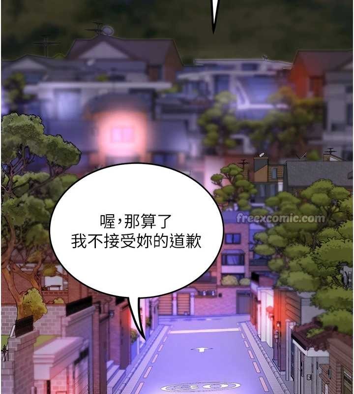 大凤村妇女会 最终话-女人何苦为难女人