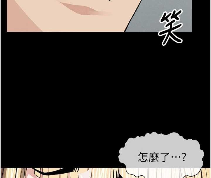 第29话-我来帮你「清洁口交」♥